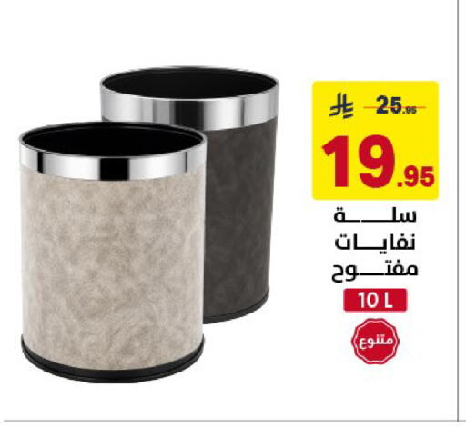 available at Ala Kaifak in KSA, Saudi Arabia, Saudi - Al Khobar