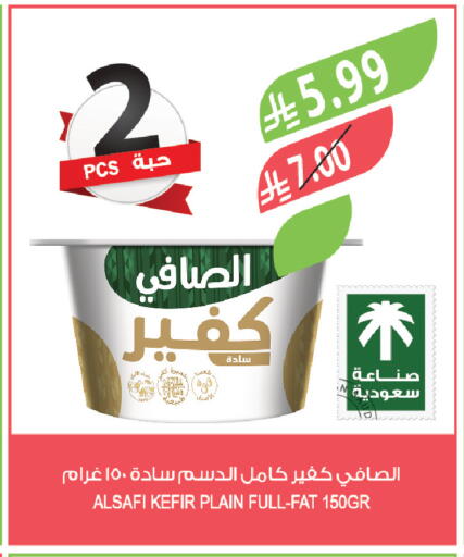 available at Farm  in KSA, Saudi Arabia, Saudi - Tabuk