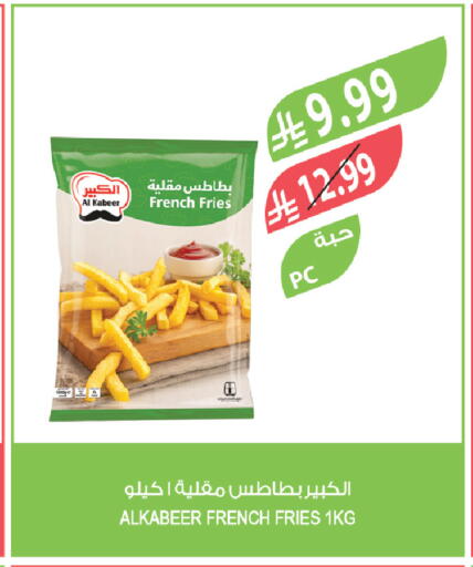 available at Farm  in KSA, Saudi Arabia, Saudi - Tabuk