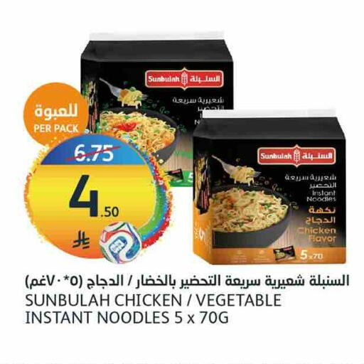available at AlJazera Shopping Center in KSA, Saudi Arabia, Saudi - Riyadh