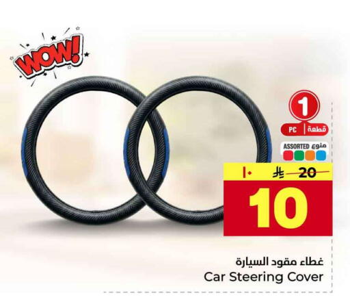 available at Hyper Al Wafa in KSA, Saudi Arabia, Saudi - Jeddah