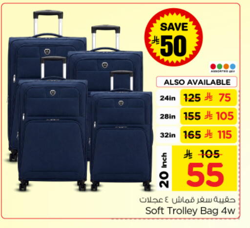 available at Nesto in KSA, Saudi Arabia, Saudi - Riyadh