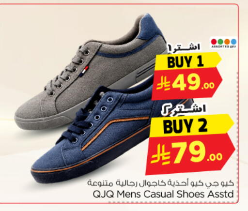 available at Nesto in KSA, Saudi Arabia, Saudi - Riyadh
