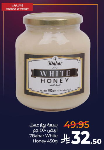 available at LULU Hypermarket in KSA, Saudi Arabia, Saudi - Al Khobar