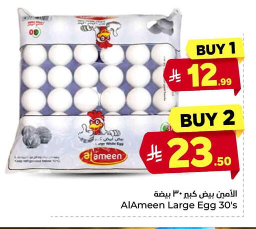 available at Hyper Al Wafa in KSA, Saudi Arabia, Saudi - Riyadh