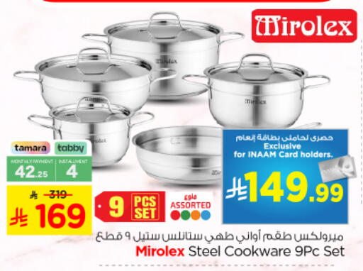available at Nesto in KSA, Saudi Arabia, Saudi - Riyadh
