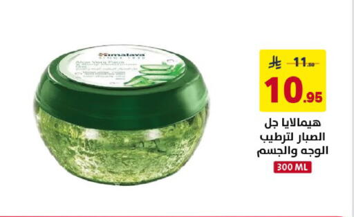 available at Ala Kaifak in KSA, Saudi Arabia, Saudi - Al Khobar