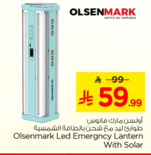 available at Nesto in KSA, Saudi Arabia, Saudi - Riyadh