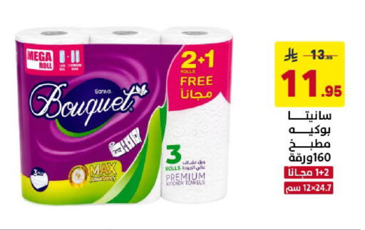 available at Ala Kaifak in KSA, Saudi Arabia, Saudi - Al Khobar
