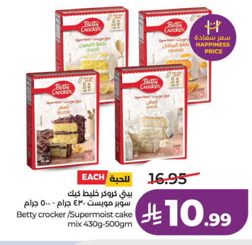 Orange available at LULU Hypermarket in KSA, Saudi Arabia, Saudi - Al Khobar