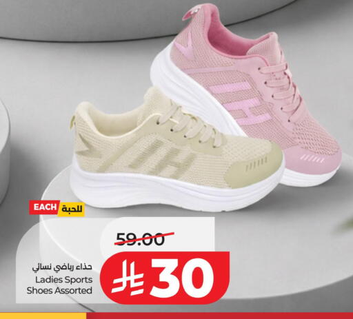 available at لولو هايبرماركت in مملكة العربية السعودية, السعودية, سعودية - الخبر‎