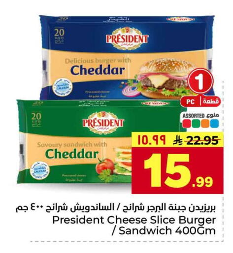 available at Hyper Al Wafa in KSA, Saudi Arabia, Saudi - Jeddah