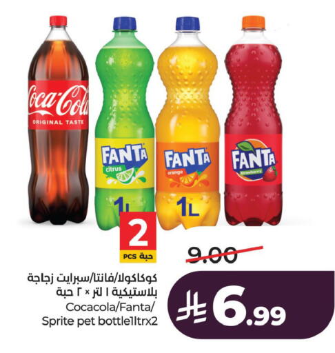 available at LULU Hypermarket in KSA, Saudi Arabia, Saudi - Al Khobar