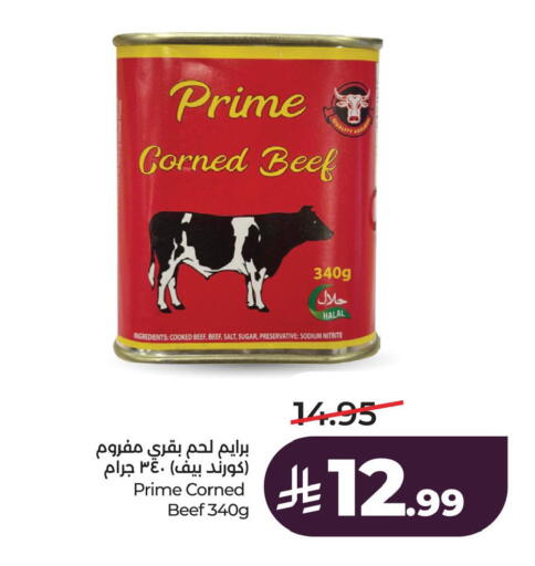 available at LULU Hypermarket in KSA, Saudi Arabia, Saudi - Al Khobar
