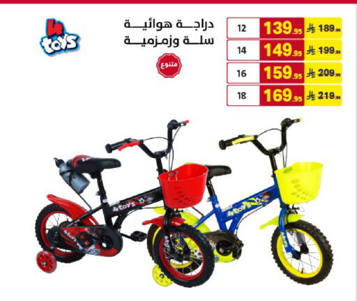 available at Ala Kaifak in KSA, Saudi Arabia, Saudi - Al Khobar