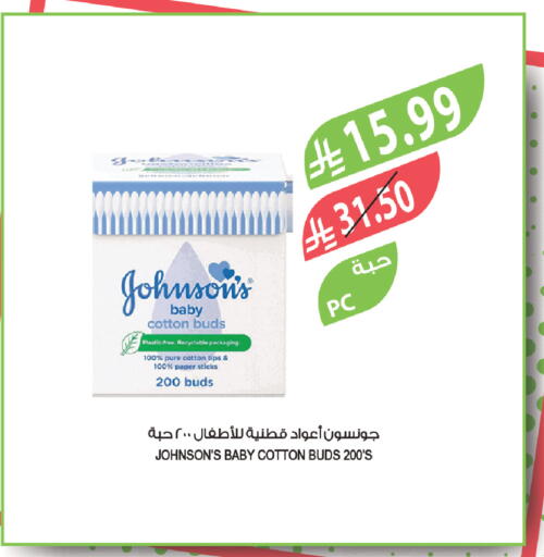 available at Farm  in KSA, Saudi Arabia, Saudi - Al-Kharj