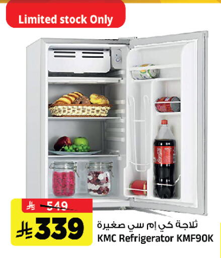 available at Al Madina Hypermarket in KSA, Saudi Arabia, Saudi - Riyadh