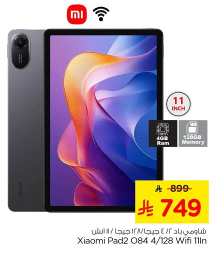 available at Nesto in KSA, Saudi Arabia, Saudi - Al Khobar