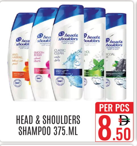 available at DAY STAR DEPARTMENT STORE.L.LC in UAE - Dubai