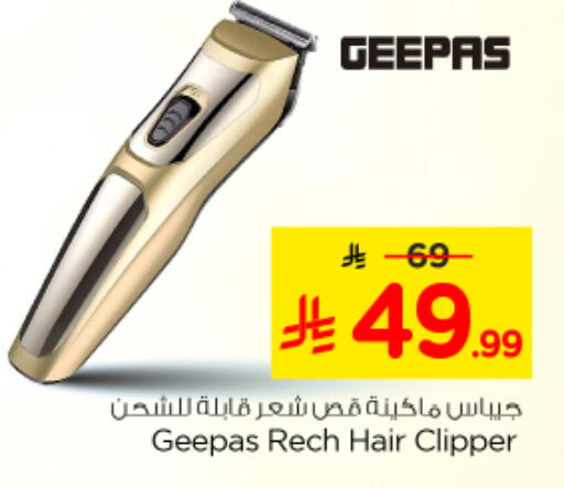 available at Nesto in KSA, Saudi Arabia, Saudi - Riyadh