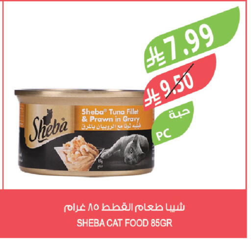 available at Farm  in KSA, Saudi Arabia, Saudi - Al-Kharj