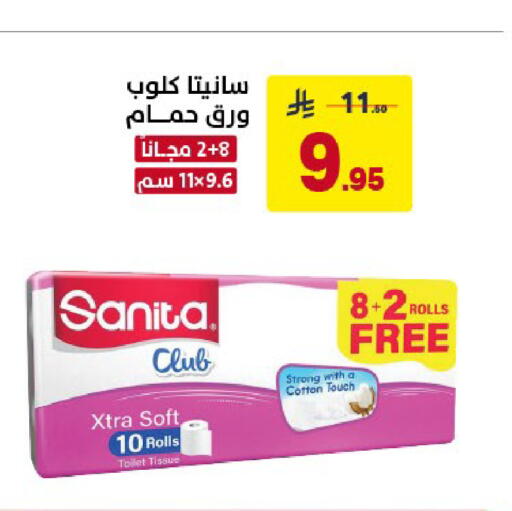available at Ala Kaifak in KSA, Saudi Arabia, Saudi - Al Khobar