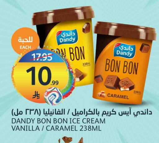 Vanilla available at AlJazera Shopping Center in KSA, Saudi Arabia, Saudi - Riyadh