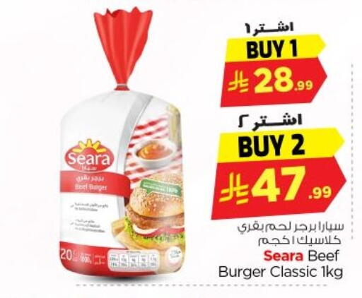 available at نستو in مملكة العربية السعودية, السعودية, سعودية - الخرج