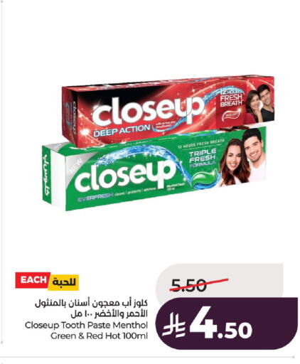available at LULU Hypermarket in KSA, Saudi Arabia, Saudi - Al-Kharj