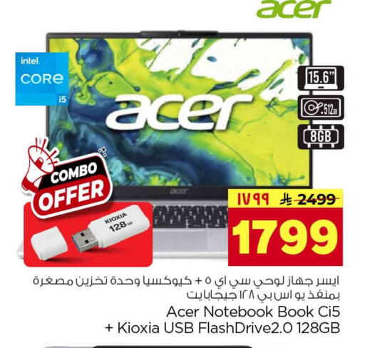 available at Hyper Al Wafa in KSA, Saudi Arabia, Saudi - Riyadh