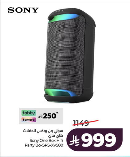 available at لولو هايبرماركت in مملكة العربية السعودية, السعودية, سعودية - الخرج