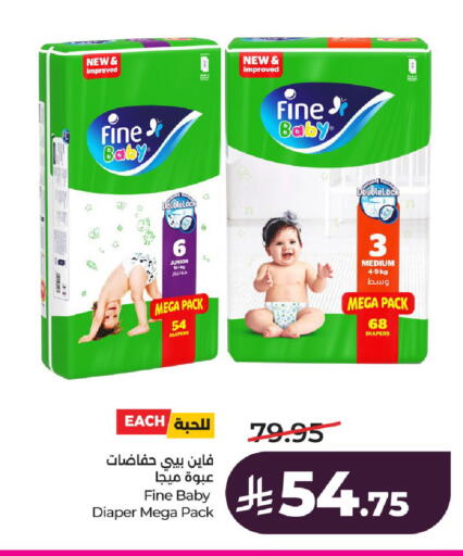 available at لولو هايبرماركت in مملكة العربية السعودية, السعودية, سعودية - الخرج