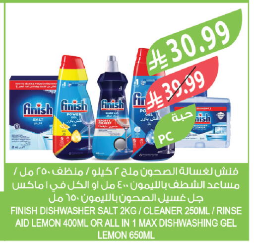 Lemon available at Farm  in KSA, Saudi Arabia, Saudi - Al-Kharj