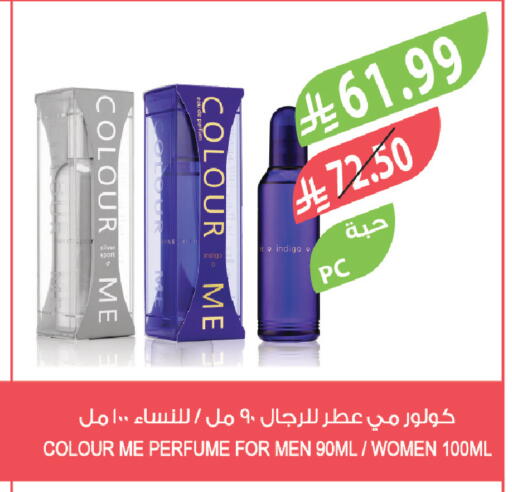 available at Farm  in KSA, Saudi Arabia, Saudi - Al Khobar