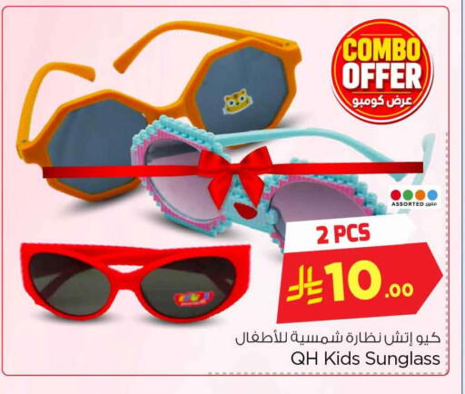 available at Hyper Al Wafa in KSA, Saudi Arabia, Saudi - Jeddah