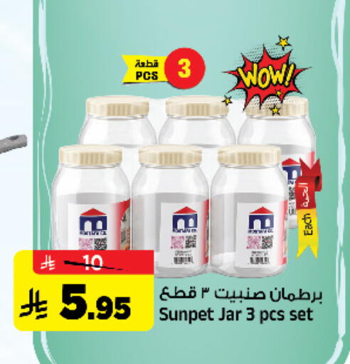 available at Al Madina Hypermarket in KSA, Saudi Arabia, Saudi - Riyadh