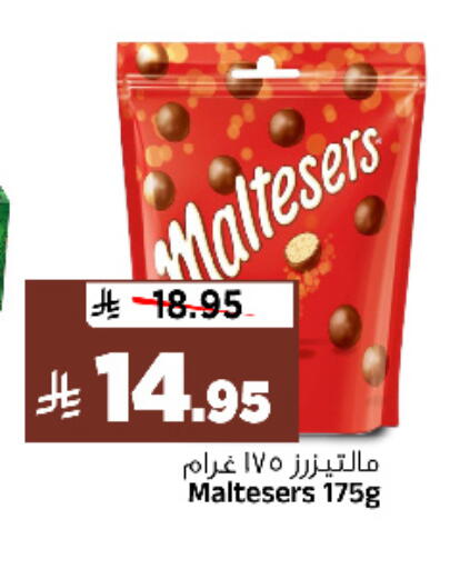 available at Al Madina Hypermarket in KSA, Saudi Arabia, Saudi - Riyadh
