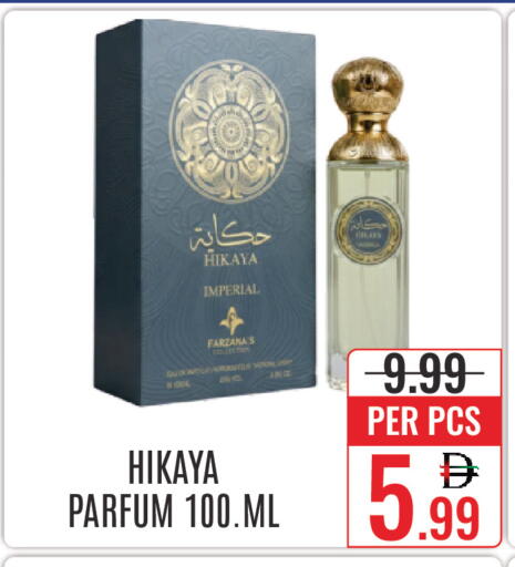 available at DAY STAR DEPARTMENT STORE.L.LC in UAE - Dubai