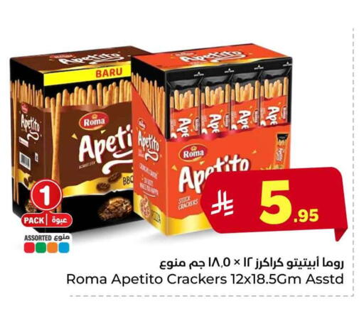 available at Hyper Al Wafa in KSA, Saudi Arabia, Saudi - Riyadh