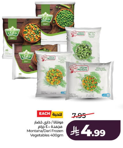 available at LULU Hypermarket in KSA, Saudi Arabia, Saudi - Al Khobar