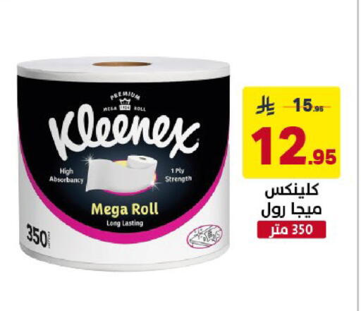 available at Ala Kaifak in KSA, Saudi Arabia, Saudi - Al Khobar