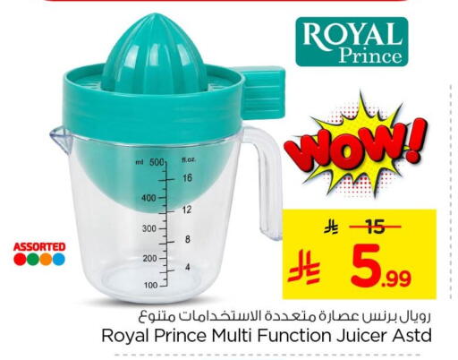 available at Nesto in KSA, Saudi Arabia, Saudi - Al Khobar
