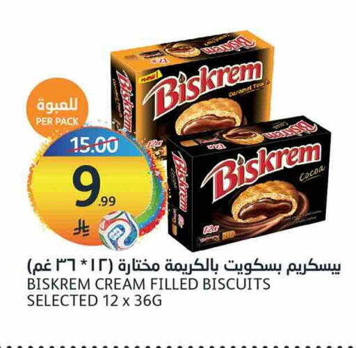 available at AlJazera Shopping Center in KSA, Saudi Arabia, Saudi - Riyadh