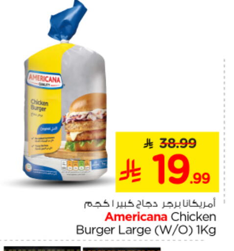available at Nesto in KSA, Saudi Arabia, Saudi - Riyadh