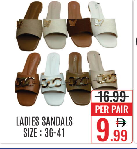 available at DAY STAR DEPARTMENT STORE.L.LC in UAE - Dubai