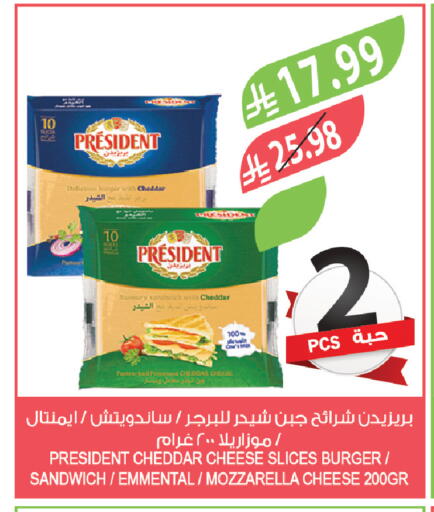 available at Farm  in KSA, Saudi Arabia, Saudi - Tabuk