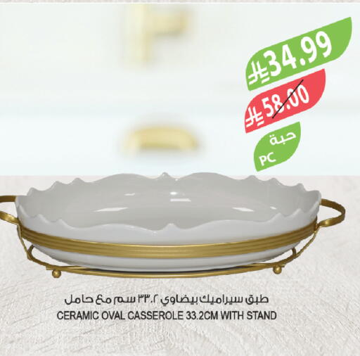 available at Farm  in KSA, Saudi Arabia, Saudi - Tabuk