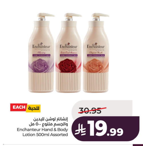 available at LULU Hypermarket in KSA, Saudi Arabia, Saudi - Al Khobar