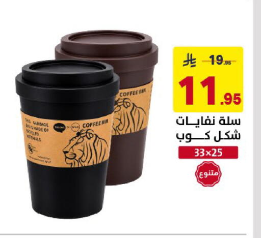 available at Ala Kaifak in KSA, Saudi Arabia, Saudi - Al Khobar