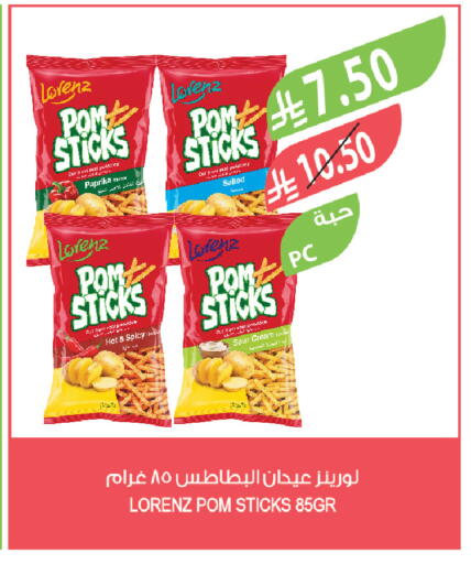 Paprika available at Farm  in KSA, Saudi Arabia, Saudi - Al-Kharj